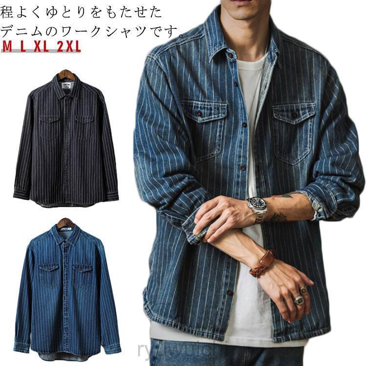 デニムシャツ ストライプ柄 メンズ CPOジャケット シャツジャケット