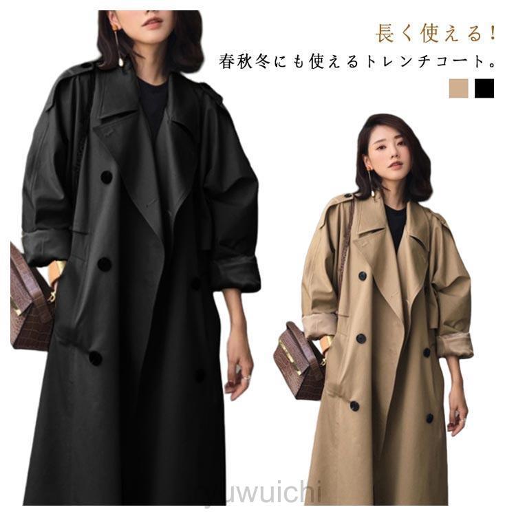 きれいめ 黒 スプリングコート コート 大きいサイズ マキシ