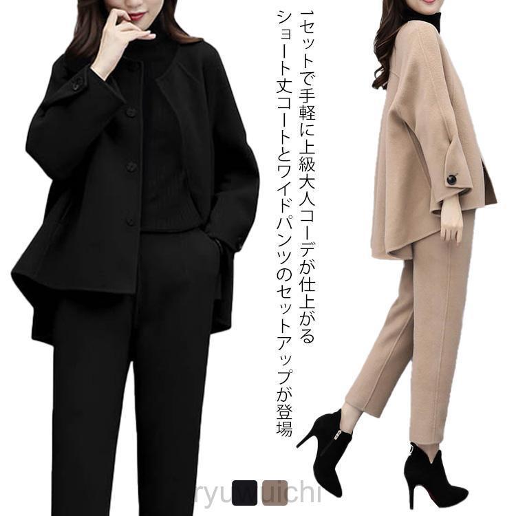 フォーマル 50代 レディース スーツ 母 パンツスーツ 冬 服装 長袖 卒業式 母 服 パンツスーツ 体型カバー おしゃれ セレモニースーツ ママ | ブランド登録なし