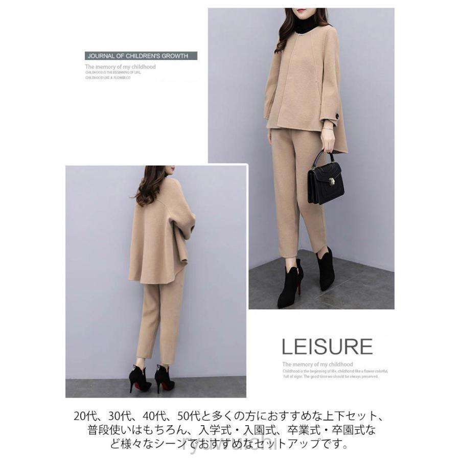 フォーマル 50代 レディース スーツ 母 パンツスーツ 冬 服装 長袖 卒業式 母 服 パンツスーツ 体型カバー おしゃれ セレモニースーツ ママ | ブランド登録なし | 15