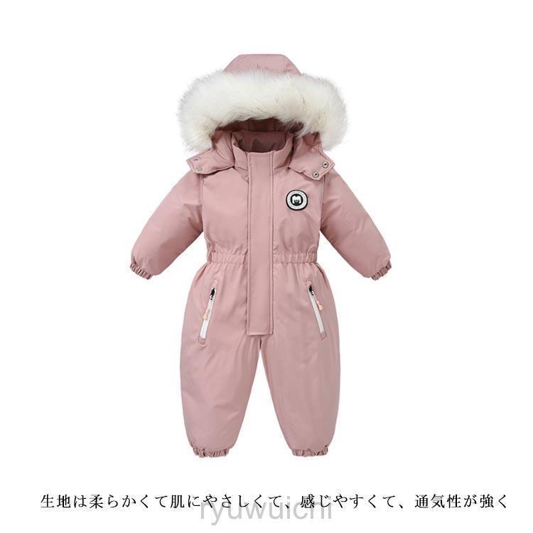 スキーウェア キッズ つなぎ ジャンプスーツ ファー付き ベビー 冬 90