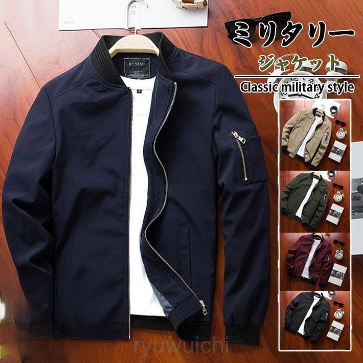 ミリタリージャケット メンズ MA-1 スタジャン 40代 50代 スタジアム 