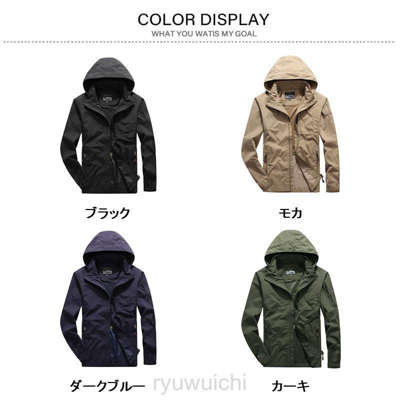 アウター ジャケット パーカー マウンテンパーカー 春秋 メンズ 