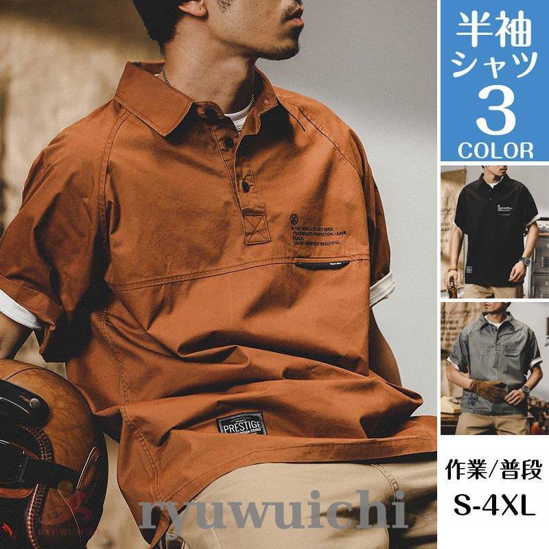 トップス 日本製 2ウェイ プルオーバーシャツ メンズ 半袖 カジュアルシャツ ポロシャツ フェイクレイヤード かっこいい 40代 50代 父の日 Qu64wuwvfa Cyd Com Gt
