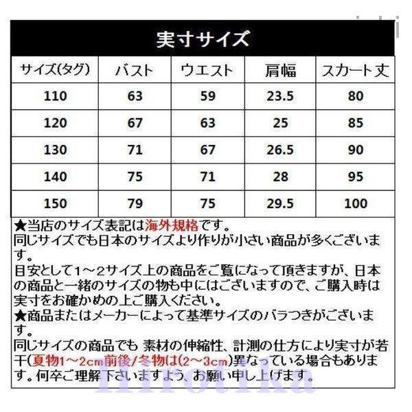 韓国子供服 ドレス プリンセスドレス 女の子 春夏秋  ワンピース 丸首 半袖 チュール子供 ドレス  パーティドレス 入園式 入学式 演出 発表会 結婚式 | ブランド登録なし | 07