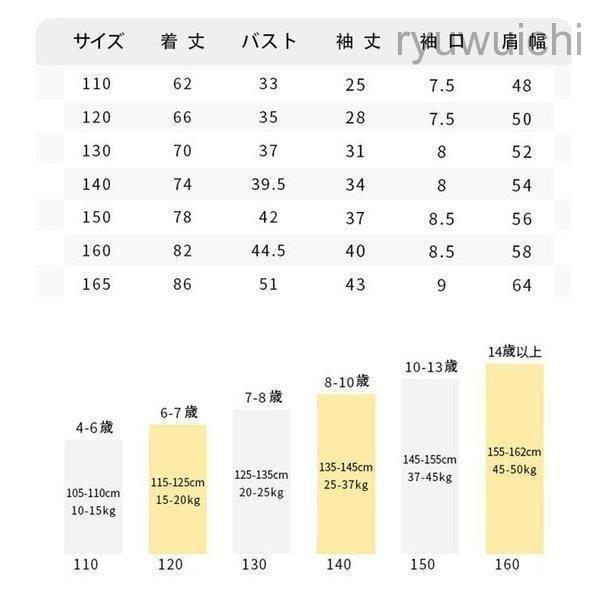 子供服 ワンピース キッズ 長袖 子供ドレス dress 女の子 春秋 シャツワンピース 膝丈 韓国子供服 ジュニア カジュアル 復古風 可愛い 通学着 | ブランド登録なし | 01