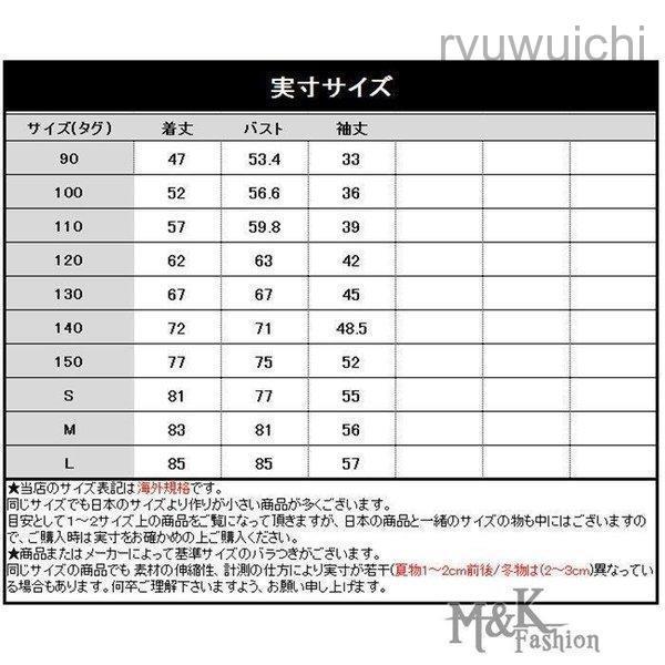 韓国子供服 キッズ 女の子 ワンピース  子供 シャツ リボン 蝶結び 春秋 入学式 卒業式 結婚式 パーティー 発表会 七五三 90-160cmの画像