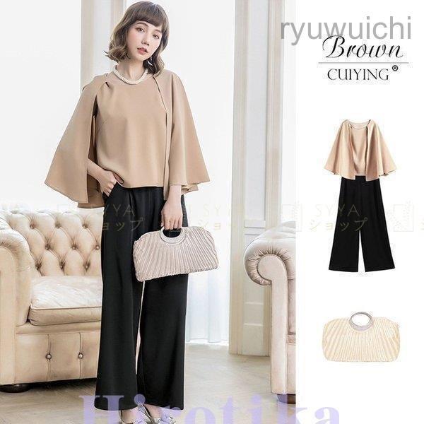 上下セット パンツドレス 結婚式 パーティードレス パンツ ドレス