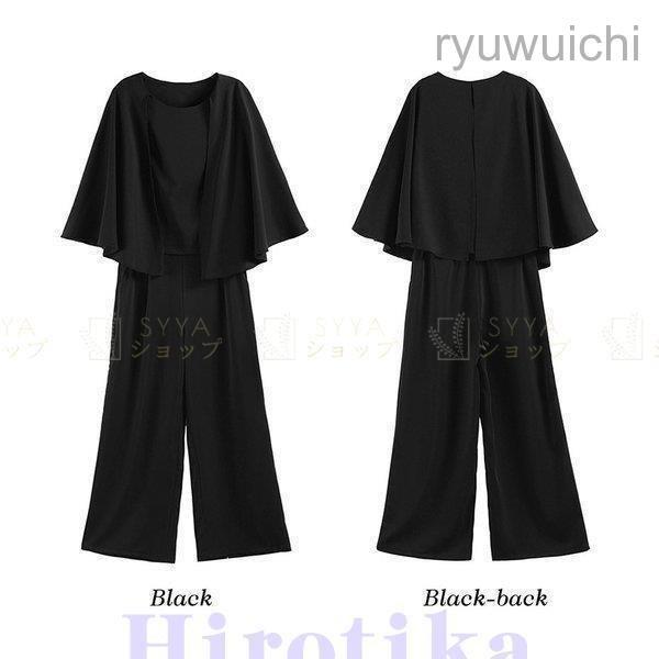 上下セット パンツドレス 結婚式 パーティードレス パンツ ドレス