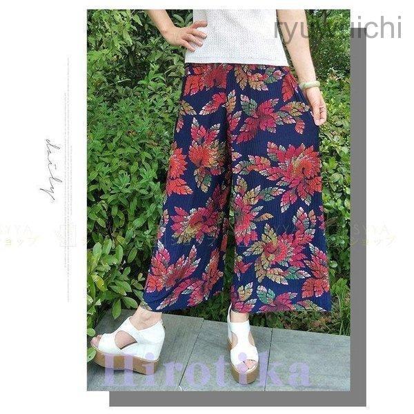 ガウチョパンツ レディース 7分丈 ロング丈 花柄 ストライプ柄 ワイド