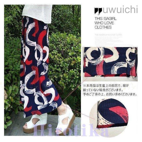 ガウチョパンツ レディース 7分丈 ロング丈 花柄 ストライプ柄 ワイド