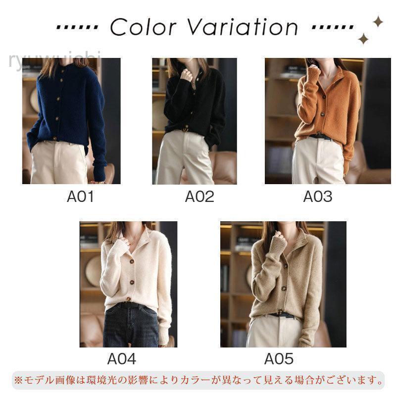 カーディガン ニットカーディガン レディース ニット ハイネック