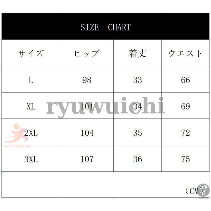 吸汗速乾 メンズ ショートパンツ ハーフパンツ インナータイツ付き トレーニング バスパン バスケットパンツ スポーツウェア 運動｜ryuwuichi｜07