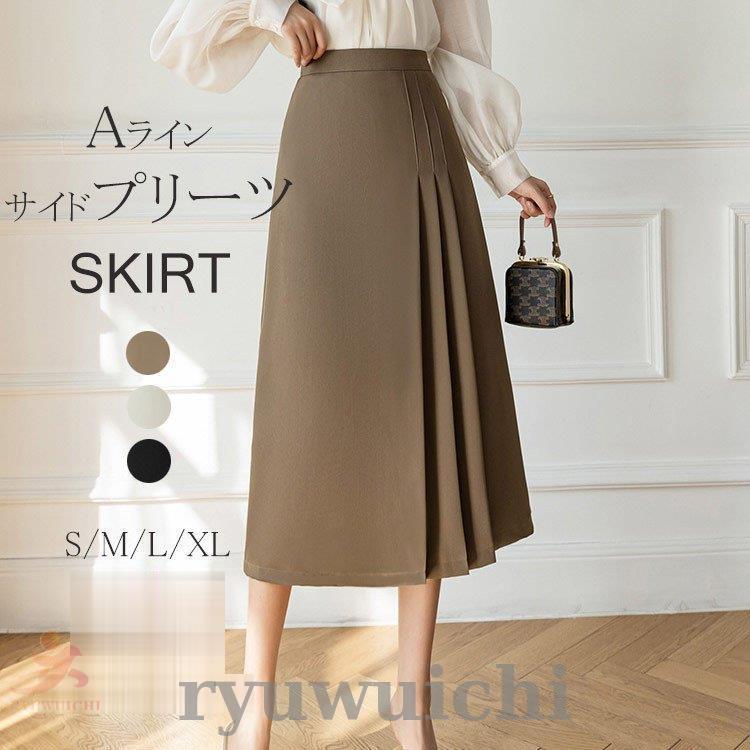 ミモレ丈 スカート 春 Aライン サイドプリーツ レディース ミモレ丈 スカート 春 Aライン サイドプリーツ レディース