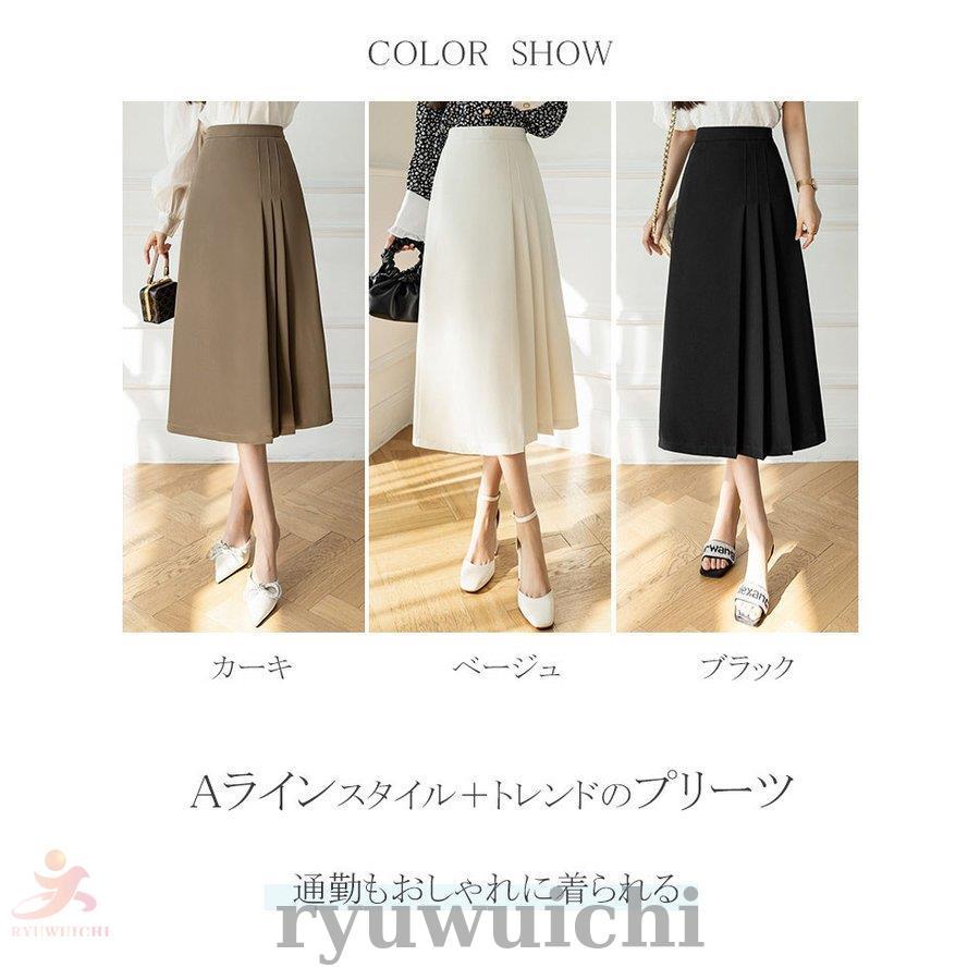 ミモレ丈 スカート 春 Aライン サイドプリーツ レディース ミモレ丈 スカート 春 Aライン サイドプリーツ レディース