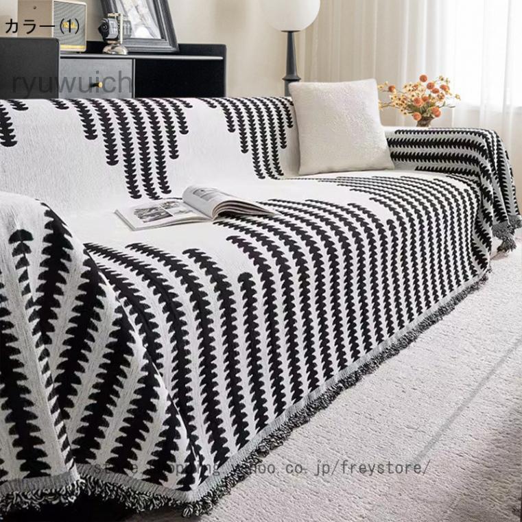 マルチカバー 大判 フリークロス フリンジ付きブランケット