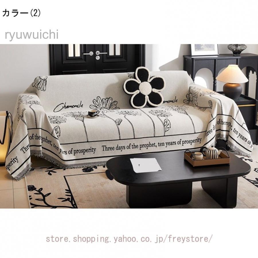 キルト マルチカバー 長方形 北欧 洗える プードラ 180*200cm