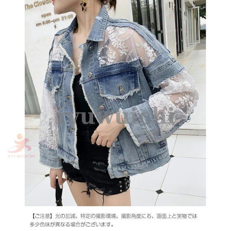 デニムジャケット レディース デニム 異素材 ドッキング 重ね着