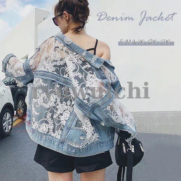 モラビト デニムジャケット 異素材　切替え　七分袖　40L デニムジャケット レディース デニム 異素材 ドッキング 重ね着