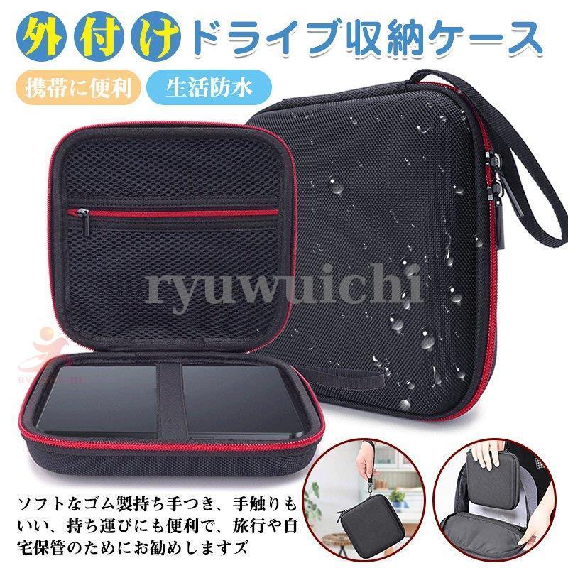 外付け ドライブ収納ケースBUFFALO USB3.1(Gen1)/3.0 DVD/CD 外付け ドライブ収納ケースBUFFALO USB3.1(Gen1)/3.0 DVD/CD