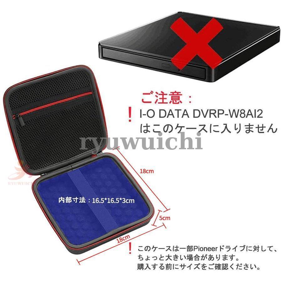 外付け ドライブ収納ケースBUFFALO USB3.1(Gen1)/3.0 DVD/CD 外付け ドライブ収納ケースBUFFALO USB3.1(Gen1)/3.0 DVD/CD