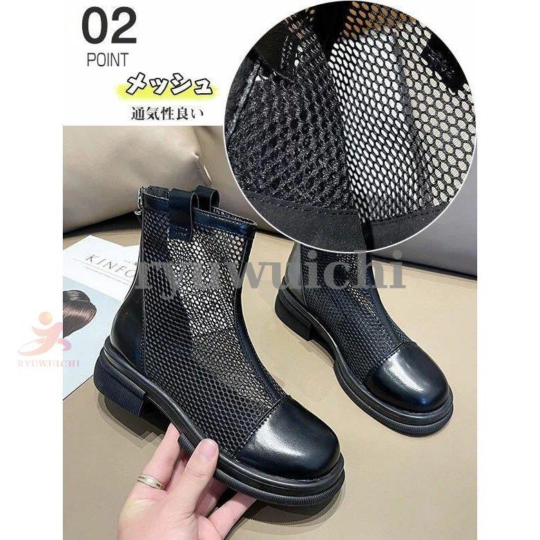 ブーツサンダル サマーブーツ レディース 夏 メッシュ 切り替え