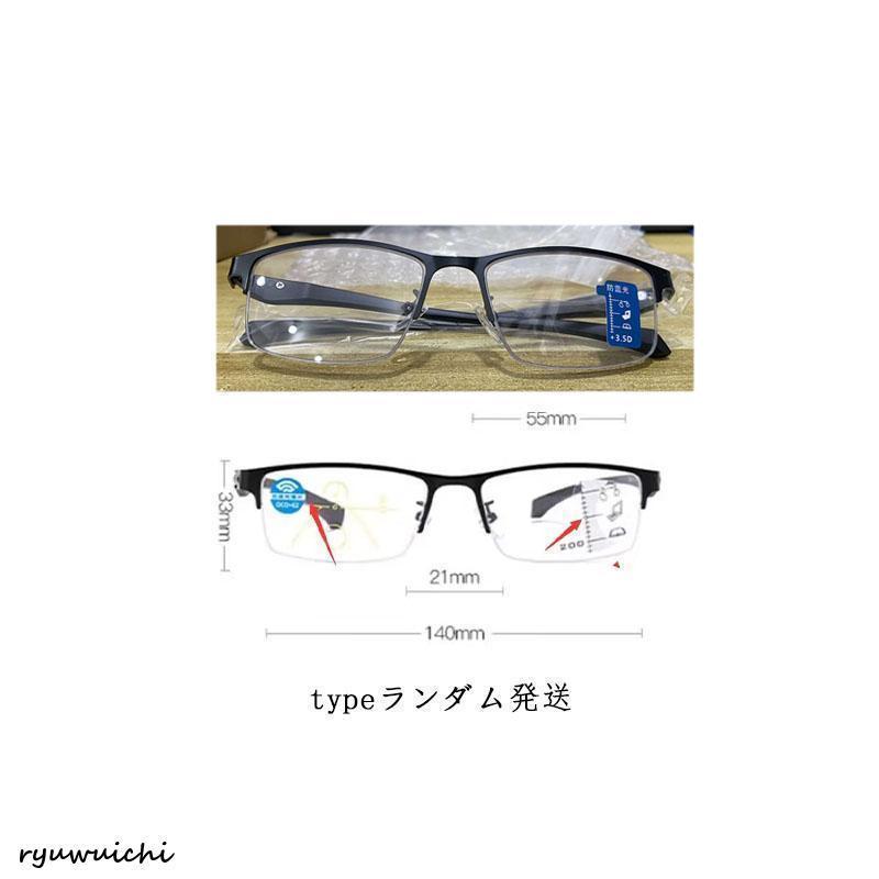 老眼鏡 遠近両用 変色 メガネ おしゃれ 調光 サングラス レディース