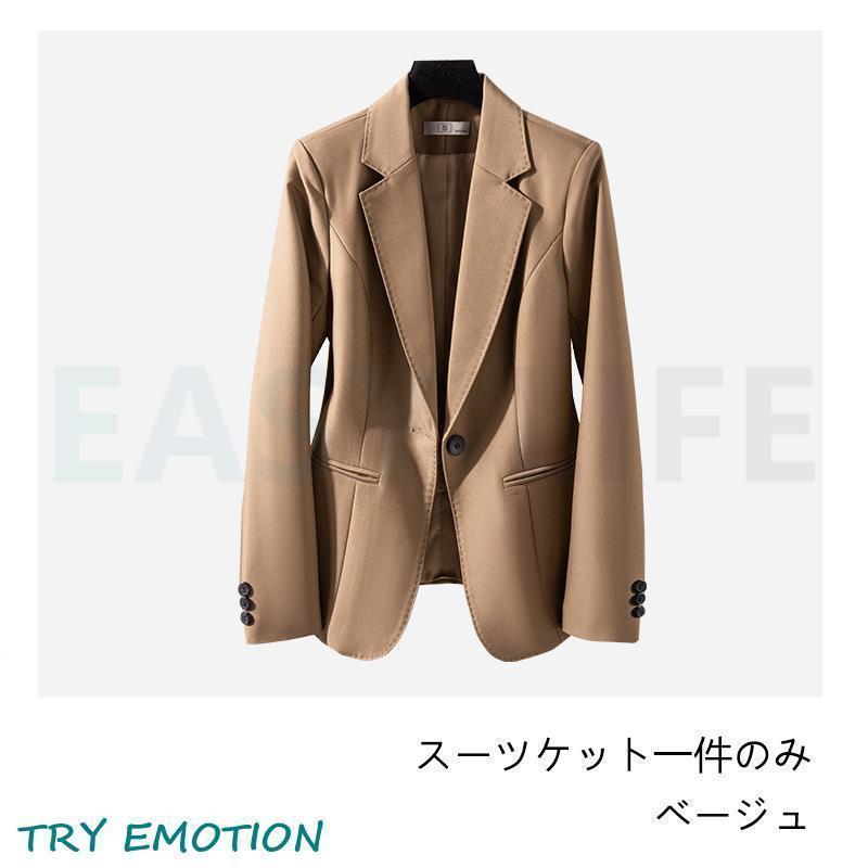 卒業式 服 母 レディース パンツスーツ 2点セット セレ フォーマル オシャレママフォーマル おしゃれ ジャケット 50代 40代 入学式 面接 卒園式 発表会 卒業式の画像