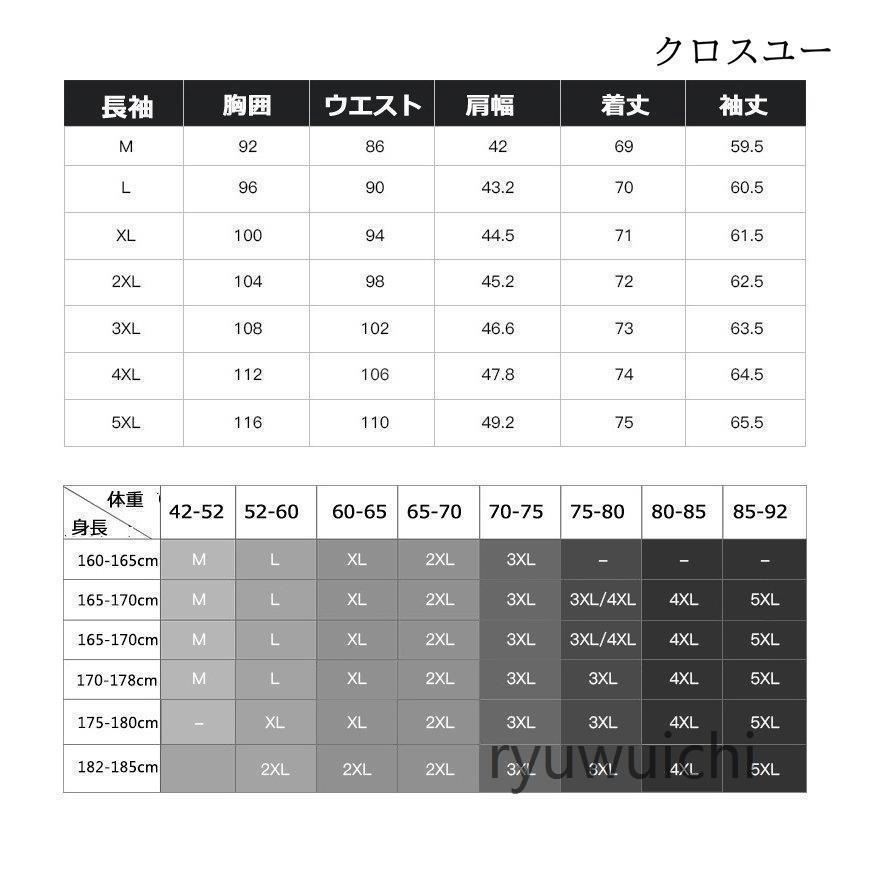 シャツメンズ半袖 開襟シャツ 七分袖シャツ 長袖シャツ春秋 ストライプ柄 夏 白 ワイシャツ Yシャツ おしゃれ ビジネスシャツ 3タイプ選べる袖丈｜ryuwuichi｜04