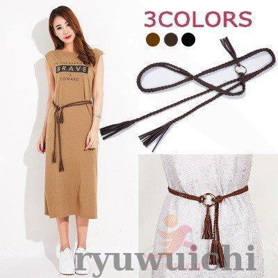 再再販 ベルト レディース 紐ベルト おしゃれ リング 細い ワンピース 編み ロープベルト 飾り 装飾 レディースベルト ポイント消化