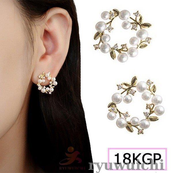 ピアス レデイース K18 パール お花 リング 大人可愛い 上品 ダイヤ 18kgp ゴールド 通販 アクセサリー 女性 おしゃれ Just05 D31p239 龍一ストア 通販 Yahoo ショッピング