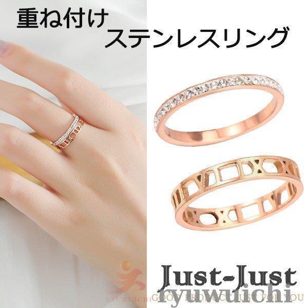 ステンレスリング 指輪 レディース ローマ数字 エタニティリング 2点セット ピンクゴールド ダイヤ アクセサリー 女性 プレゼント Just05 D31p264 龍一ストア 通販 Yahoo ショッピング