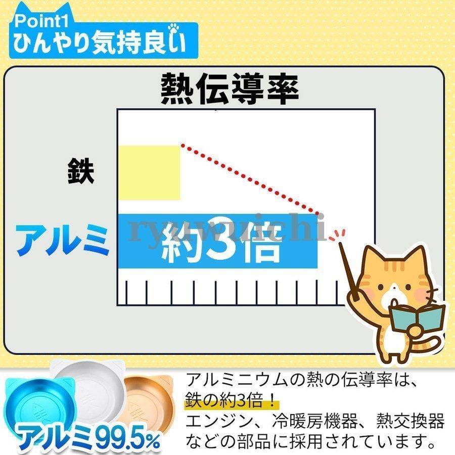 猫鍋 アルミ ペットベッド 魚 マーク ひんやり アルミ鍋 猫耳 洗える 丸洗い 涼しい ひんやり クール アルミ製 暑さ対策 夏バテ対策｜ryuwuichi｜11