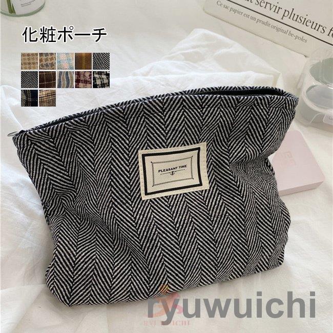 コスメポーチ おしゃれ 化粧ポーチ 北欧 チェック柄 大容量 トラベルポーチ メイクポーチ スマホポーチ レトロ 厚手 化粧品収納 ポーチ Le05 D11x141 龍一ストア 通販 Yahoo ショッピング