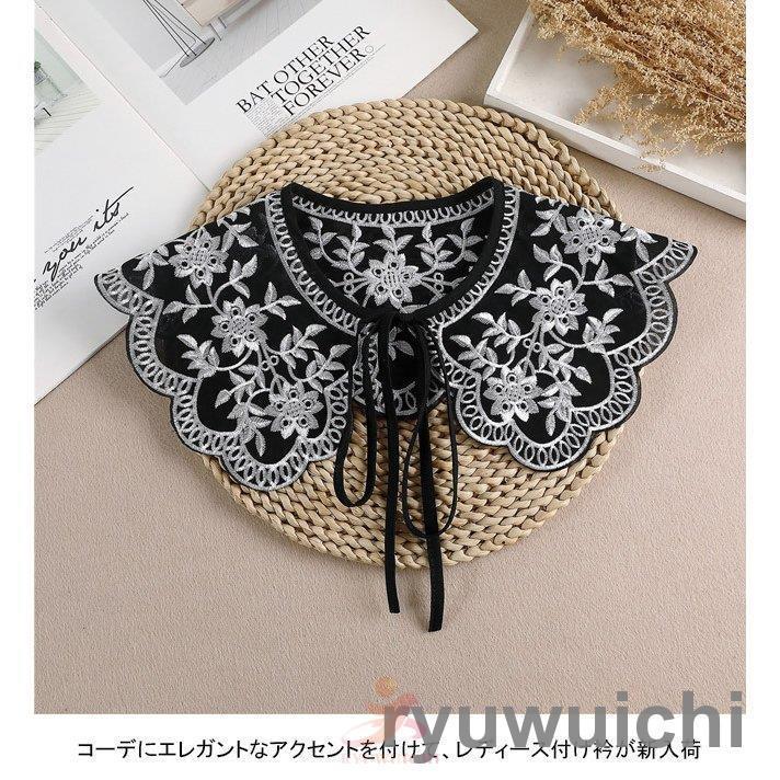 刺繍 付け襟 レディース レトロ ワイドカラー 付け衿 ボウタイリボン