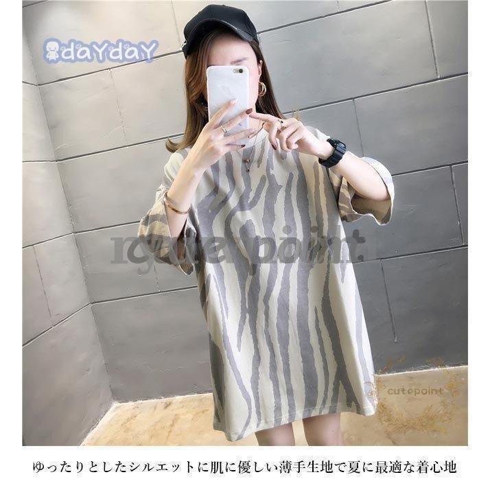 Tシャツ 夏 レディース 半袖Tシャツ ゼブラ柄 ゆったりTシャツ カットソー 縞柄 夏Tシャツ 半袖 ゆったり クルーネック サマーTシャツ｜ryuwuichi｜04