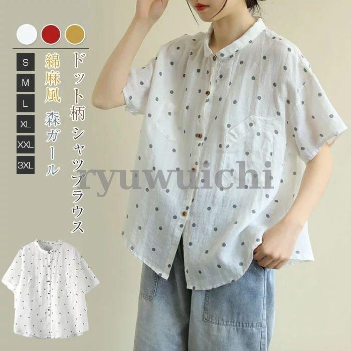 m_kです★丸襟半袖シャツ シャツ ブラウス 綿麻風 丸襟 半袖 シャツブラウス ゆったり