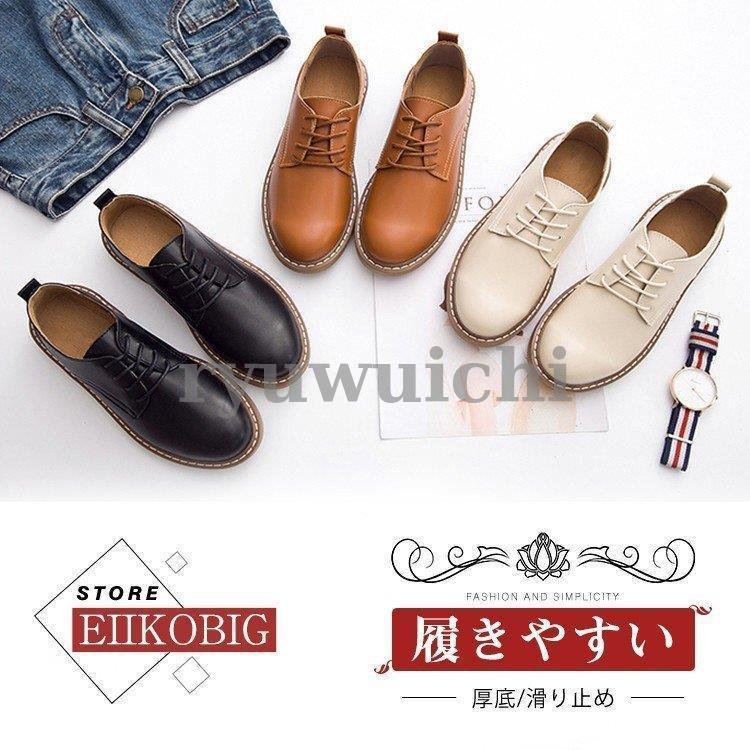 パンプス レディース革靴 女性 フラット 春夏秋冬 オールシーズン 本革