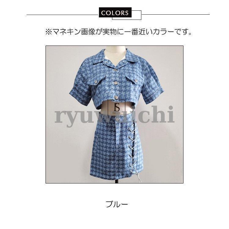 セットアップ デニムジャケットとミニスカート上下セット 千鳥 セットアップ デニムジャケットとミニスカート上下セット 千鳥
