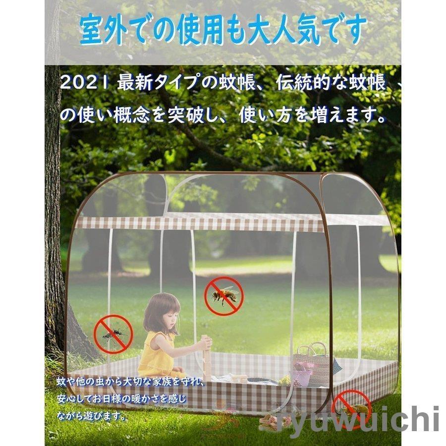 蚊帳 底付き ワンタッチ蚊帳 テント式 折りたたみ式 3秒組み立てキャンプ式 2ドア設計 モスキートネット 底生地付き 虫除け 蚊よけ ムカデ対策 収納便利｜ryuwuichi｜06