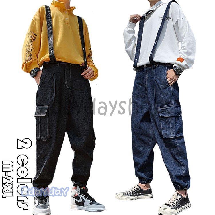 デニムオーバーオール メンズ 無地 デニム ロングパンツ
