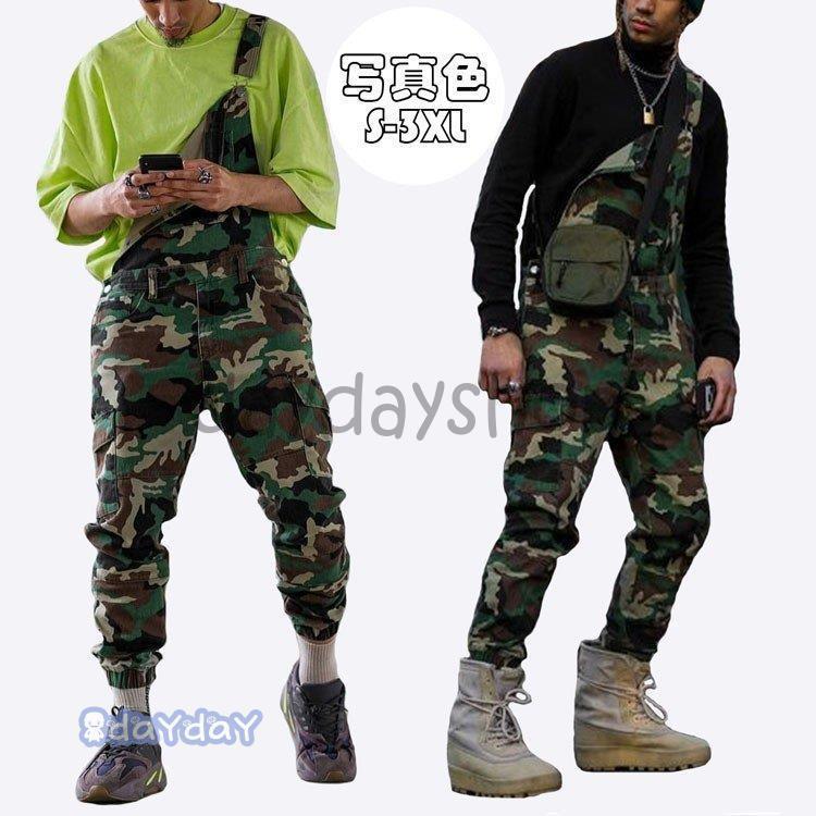 オーバーオール メンズ 迷彩 サルエルタイプ オールインワン