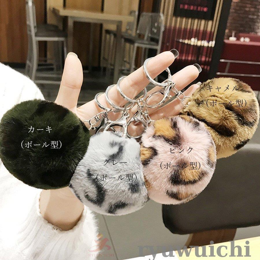 レオパード柄 バッグチャーム 大人 かわいい ファーチャーム