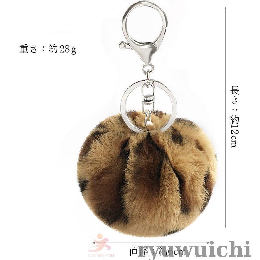 レオパード柄 バッグチャーム 大人 かわいい ファーチャーム