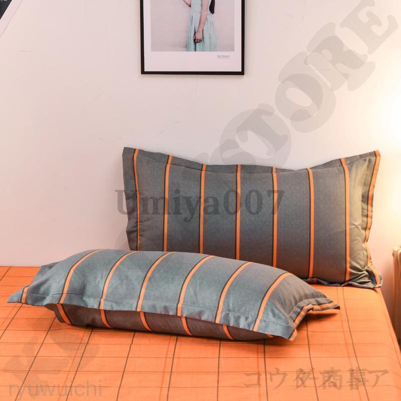 布団カバー 3点セット 4点セット シングル ボックスシーツ 寝具 枕