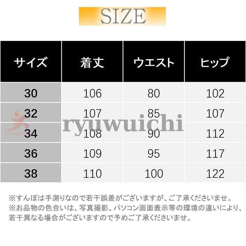 デニム チノパン メンズ ジーンズ ストレート プリント ダメージ ジーパン スキニー テーパード スリム ボトムス タイト ロング丈 カジュアル｜ryuwuichi｜03