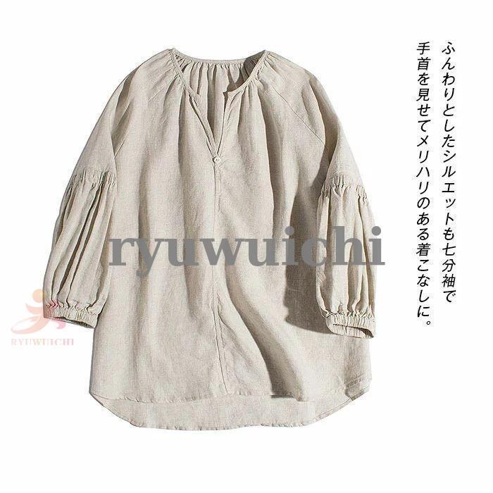 ブラウス 麻100% リネン シャツ 大人 レディース ナチュラル 無地 ゆったり 大きいサイズ トップス 母の日 ギフト リネンシャツ フレンチリネン プルオーバー :mou-d05x171:龍一ストア - 通販 - Yahoo!ショッピング ブラウス 麻100% リネン シャツ 大人 レディース ナチュラル 無地 ゆったり 大きいサイズ トップス 母の日 ギフト リネンシャツ フレンチリネン プルオーバー :mou-d05x171:龍一ストア - 通販 - Yahoo!ショッピング
