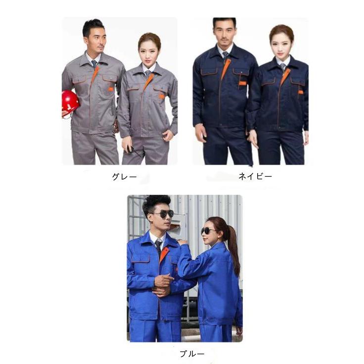 文京大学看護学部　制服　ユニフォーム　作業着　上下　2セット（各2着） 文京大学看護学部 制服 ユニフォーム 作業着 上下 2セット（各2着