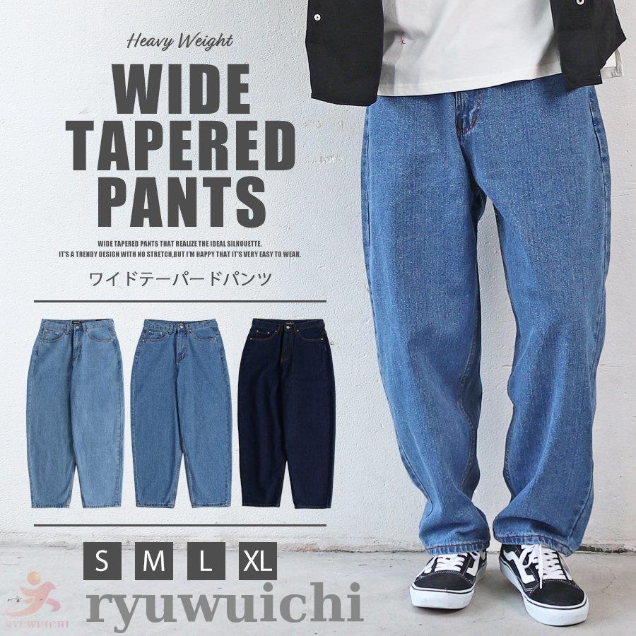 デニムパンツ メンズ ワイド シェフパンツ バルーン バギー