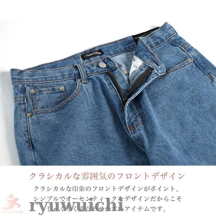 デニムパンツ メンズ ワイド シェフパンツ バルーン バギー ルーズ